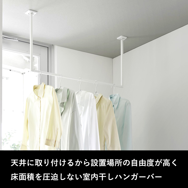 ハンガーボックス ブラック ハンガーバー付き　２つ tower 特典付 山崎実業 天井吊り下げ ハンガーバー タワー W90 室内