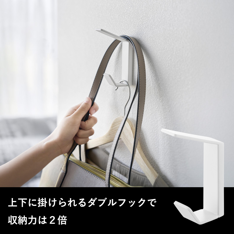 tower 特典付 山崎実業 壁付け ダブルフック タワー 3個組 壁掛け