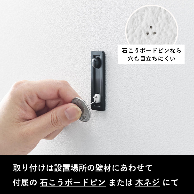 tower 特典付 山崎実業 壁付け ダブルフック タワー 3個組 壁掛け