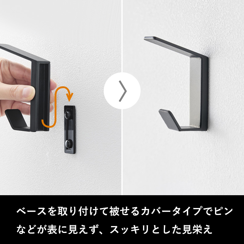 tower 特典付 山崎実業 壁付け ダブルフック タワー 3個組 壁掛け
