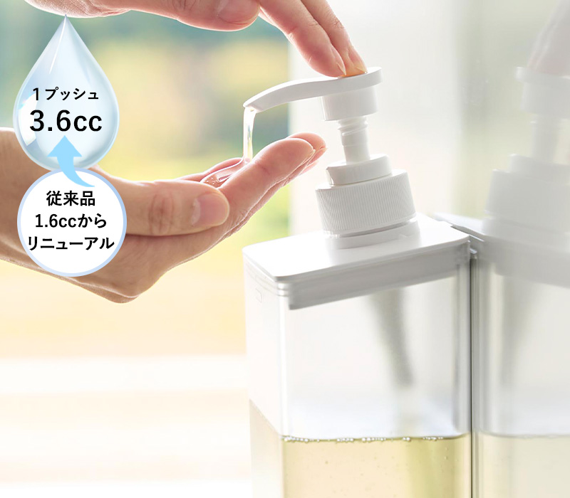 特典付 山崎実業 マグネット ディスペンサー ミスト 850mL MIST