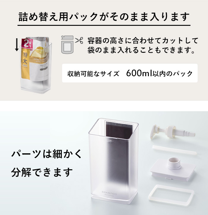 特典付 山崎実業 マグネット ディスペンサー ミスト 850mL MIST