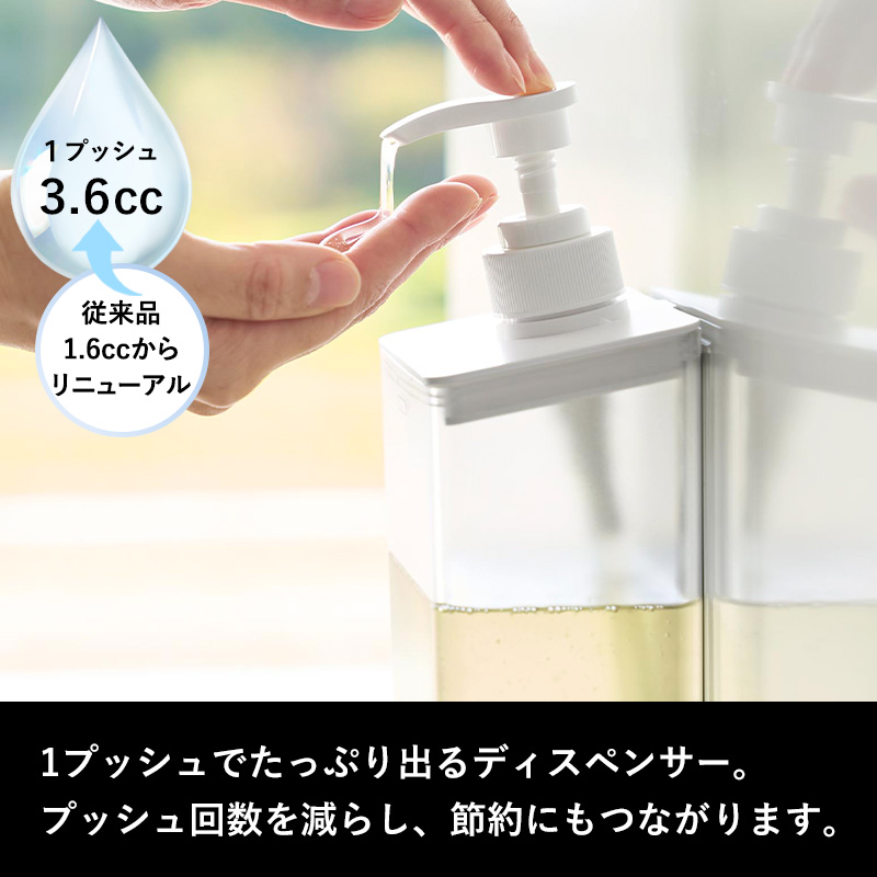 特典付 山崎実業 マグネット ディスペンサー ミスト 850mL MIST
