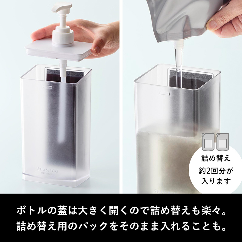 特典付 山崎実業 マグネット ディスペンサー ミスト 850mL MIST