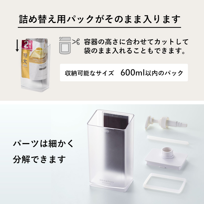 特典付 山崎実業 マグネット ディスペンサー ミスト 850mL MIST