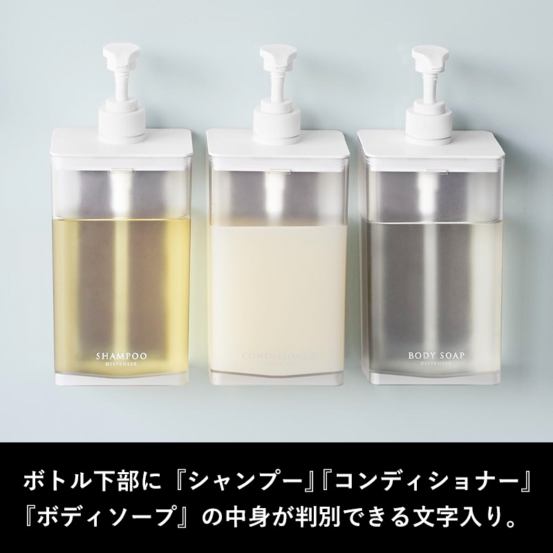 特典付 山崎実業 マグネット ディスペンサー ミスト 850mL MIST