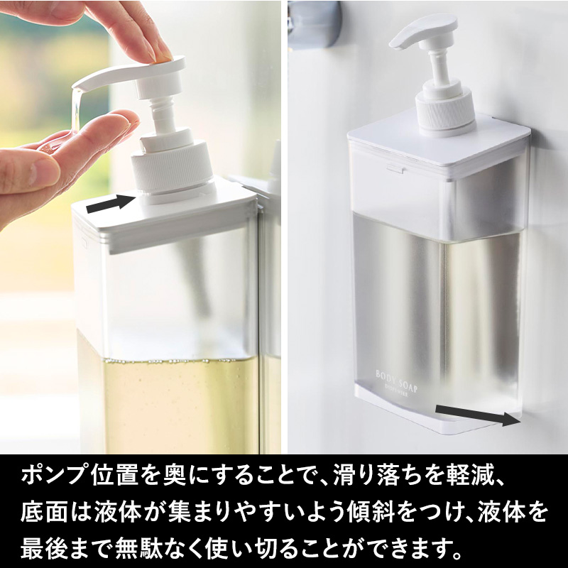 特典付 山崎実業 マグネット ディスペンサー ミスト 850mL MIST