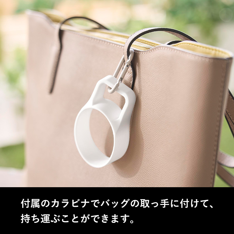 山崎実業 シリコーン水筒ホルダー タワー ハン...の詳細画像3