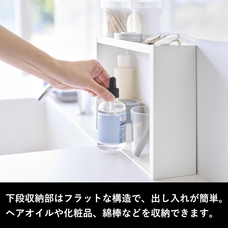 tower 特典付 山崎実業 洗面台横 収納ラック タワー 2段 洗面所 スリム