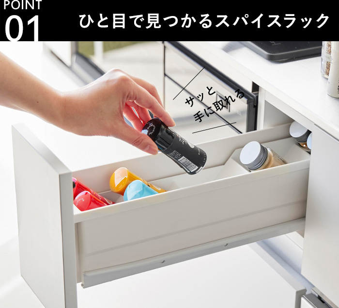tower 特典付 山崎実業 スパイス収納ラック タワー コンロ横引き出し用