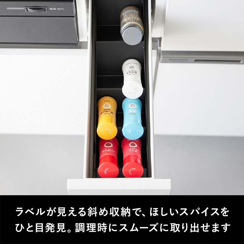 tower 特典付 山崎実業 スパイス収納ラック タワー コンロ横引き出し用