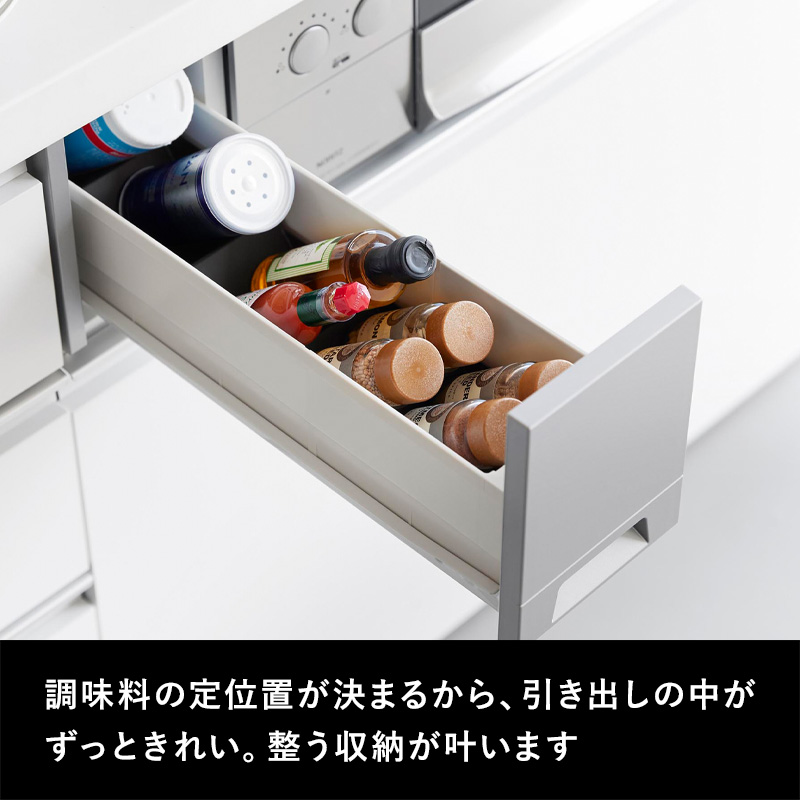 tower 特典付 山崎実業 スパイス収納ラック タワー コンロ横引き出し用