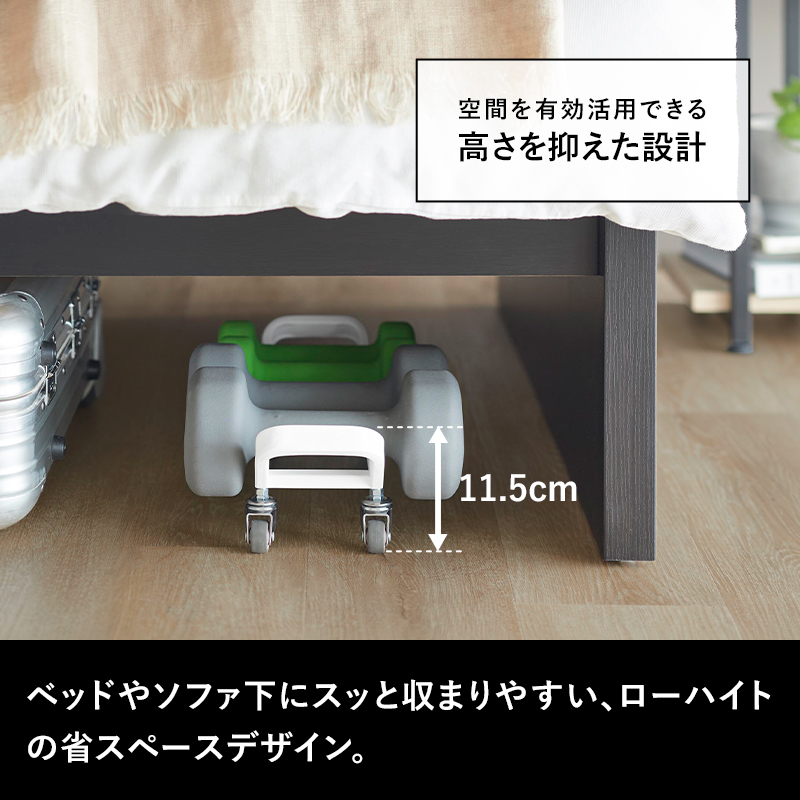 tower 特典付 山崎実業 ダンベルラック タワー キャスター付き