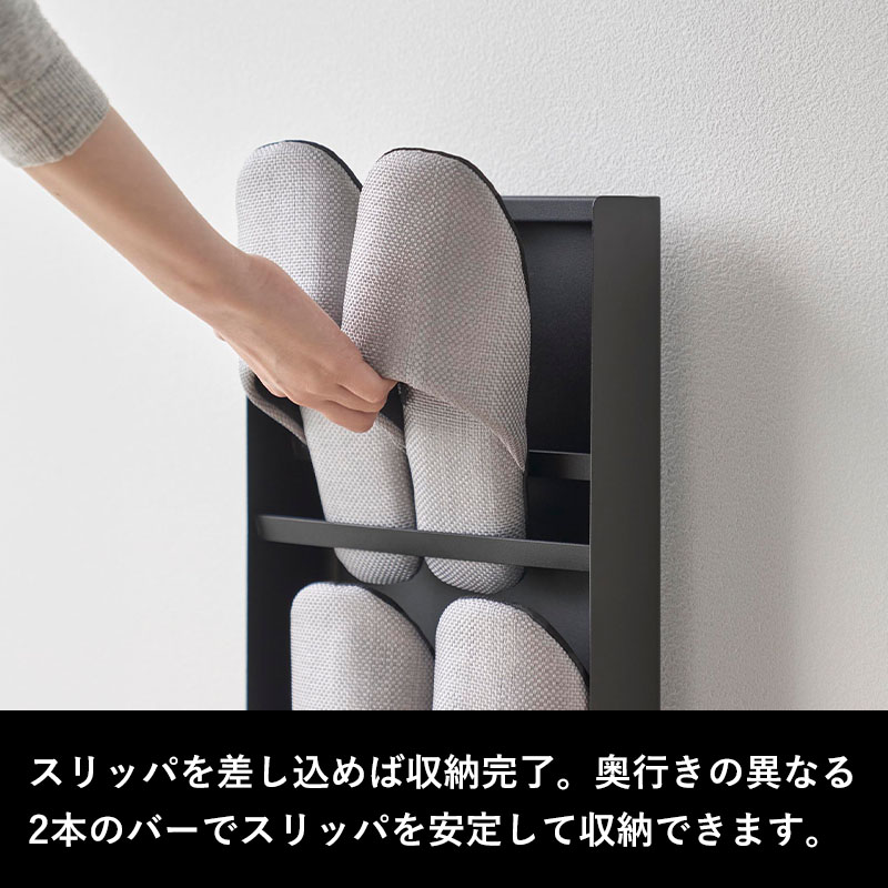 tower 特典付 山崎実業 目隠しスリッパラック タワー 収納ラック 省