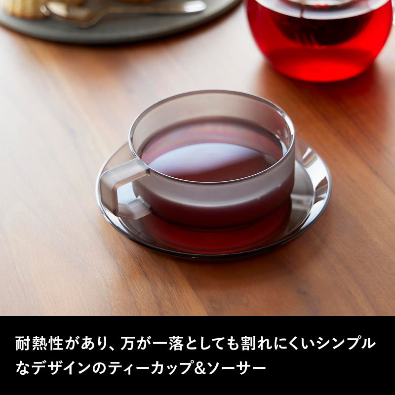 tower 山崎実業 ティーカップ ソーサー タワー 公式 セット ティー