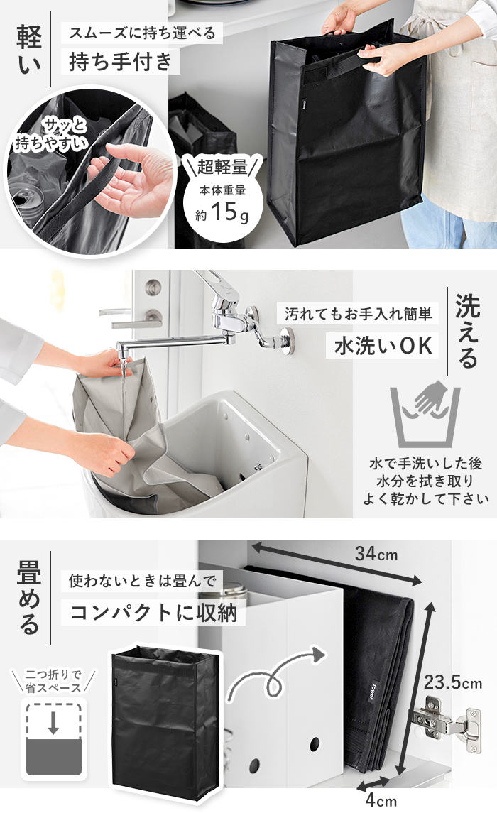 tower 特典付 山崎実業 ポリエチレン ゴミ箱 タワー 20L ごみ箱