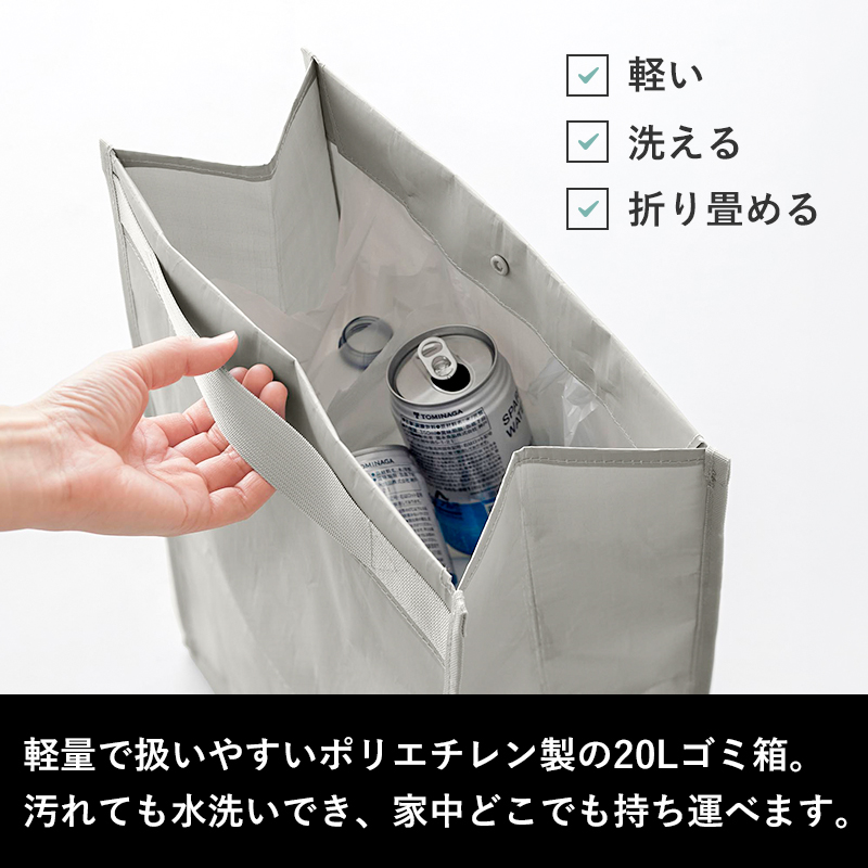 tower 特典付 山崎実業 ポリエチレン ゴミ箱 タワー 20L ごみ箱