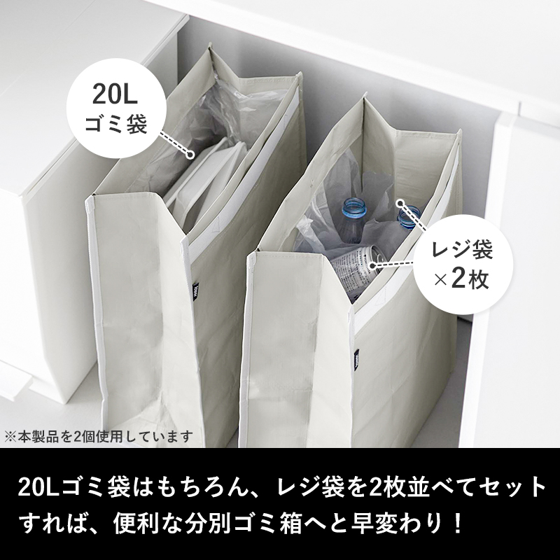 tower 特典付 山崎実業 ポリエチレン ゴミ箱 タワー 20L ごみ箱