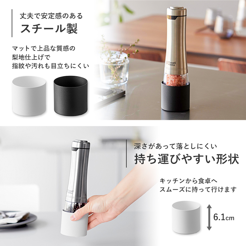 tower 特典付 山崎実業 ミル収納ホルダー タワー 公式 ペッパーミル