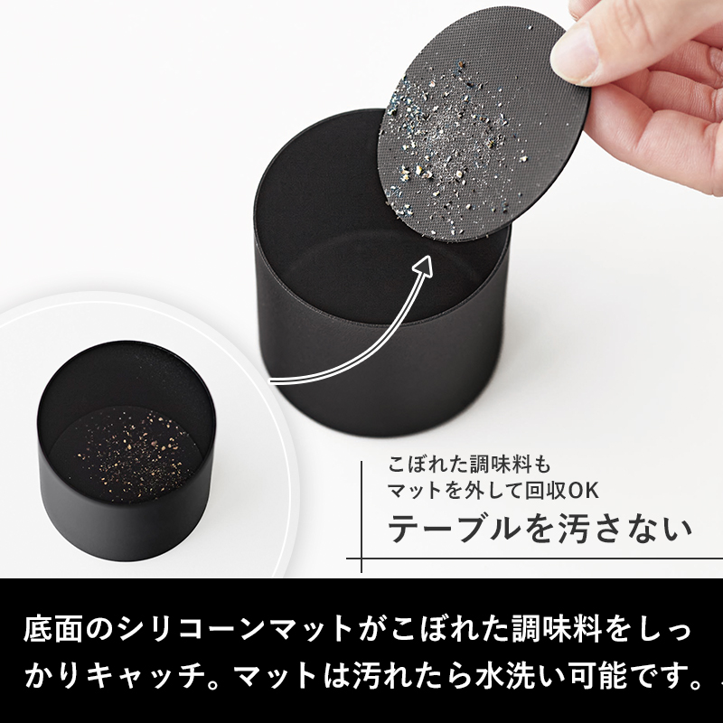 tower 特典付 山崎実業 ミル収納ホルダー タワー 公式 ペッパーミル