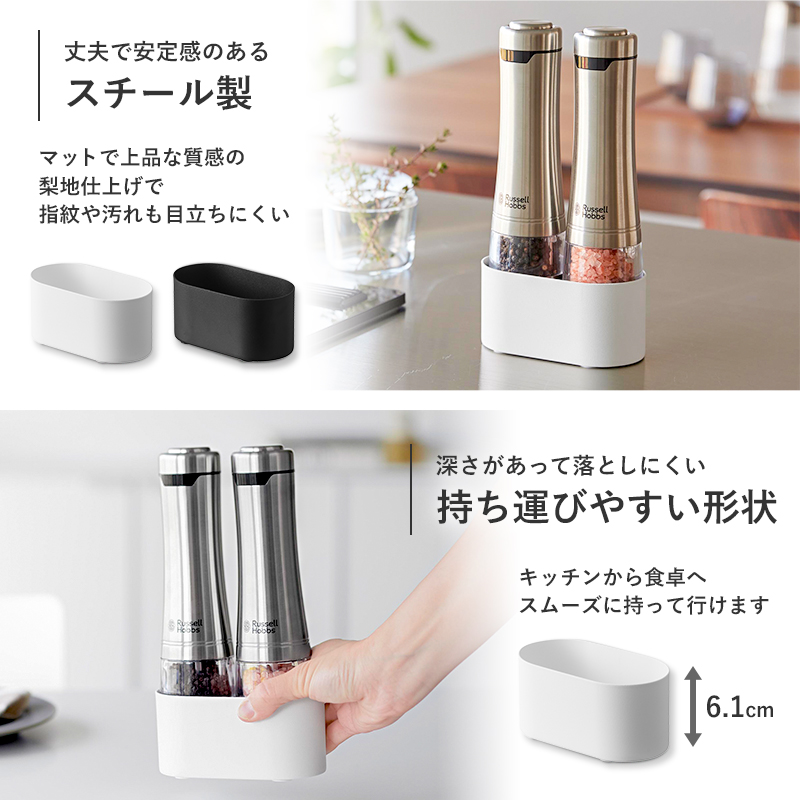 tower 特典付 山崎実業 ミル収納ホルダー タワー ダブル 公式 ペッパー