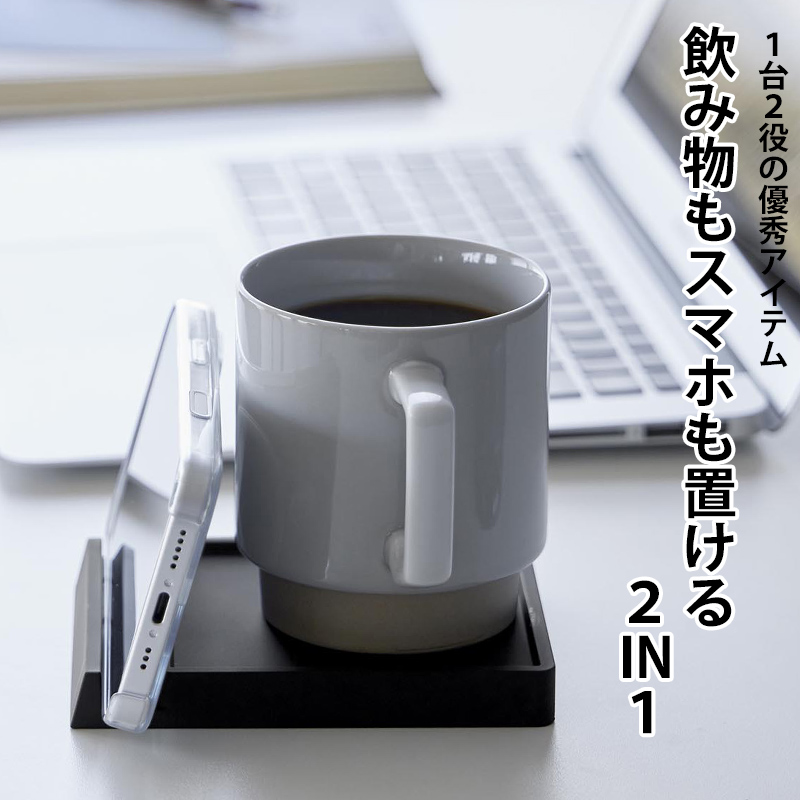 フリンライダー 2点セット スマホスタンド マグカップ tower 特典付 山崎実業 コースター タワー スマホスタンド付き