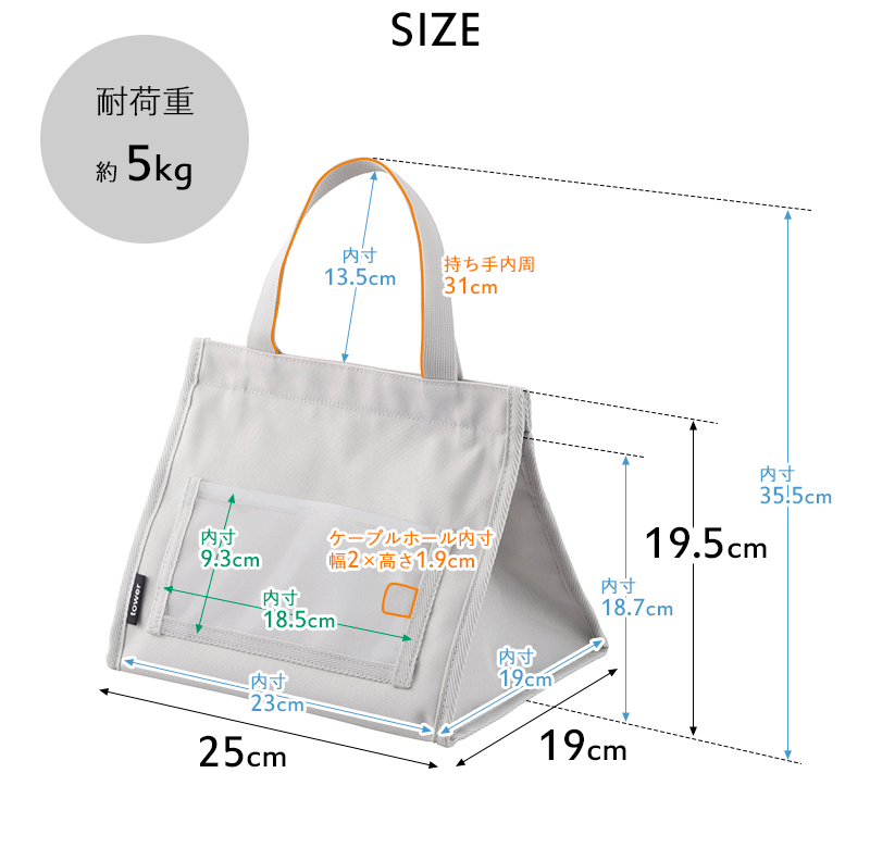 tower 特典付 山崎実業 ランチバッグ タワー スマホホルダー付き 公式