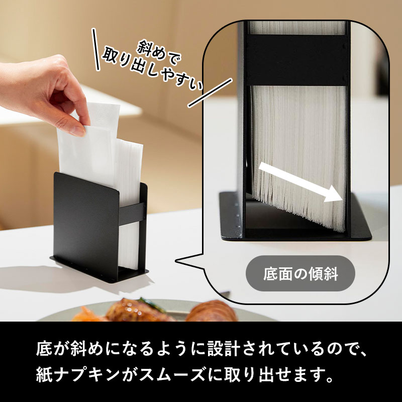 tower 特典付 山崎実業 紙ナプキンスタンド タワー 紙ナプキン入れ