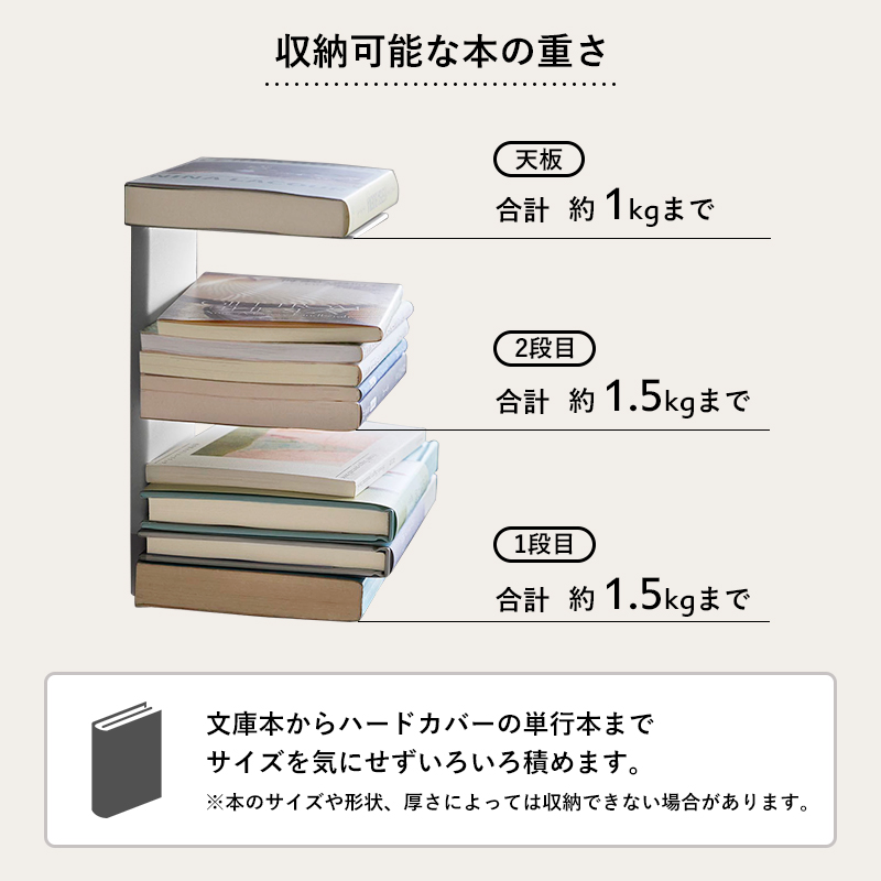tower 特典付 山崎実業 壁付け 本棚 タワー 2個組 公式 ブックタワー