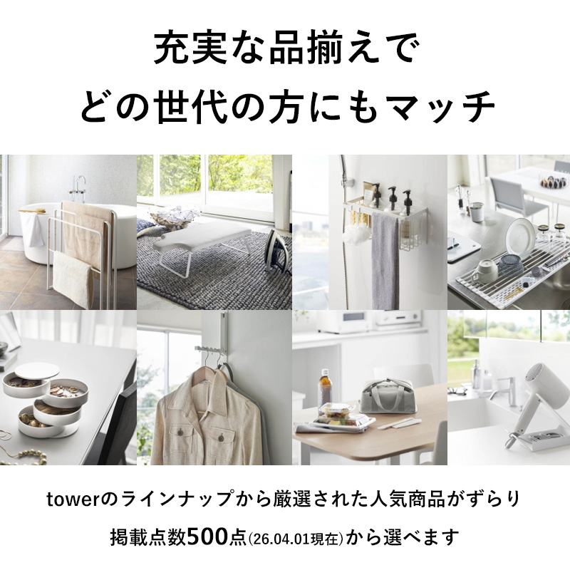 くらしのもり Yahoo!ショッピング店 - 雑貨｜Yahoo!ショッピング