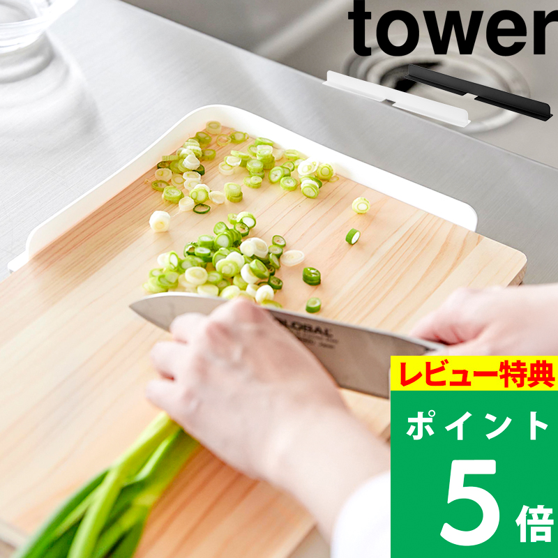 MEYER（マイヤー） 特典付 プロ カッティングボード まな板 抗菌加工