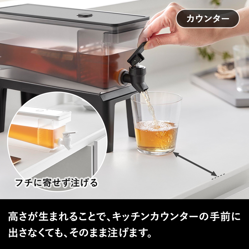 tower 山崎実業 冷蔵庫ドリンクサーバー タワー 1.8L スタンド付き