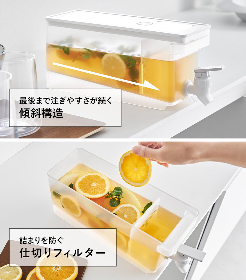 tower 山崎実業 冷蔵庫ドリンクサーバー タワー 1.8L スタンド付き