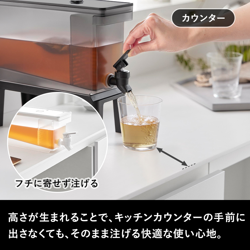 tower 山崎実業 冷蔵庫ドリンクサーバー タワー 2.8L スタンド付き