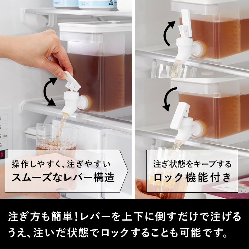 tower 山崎実業 冷蔵庫ドリンクサーバー タワー 2.8L スタンド付き