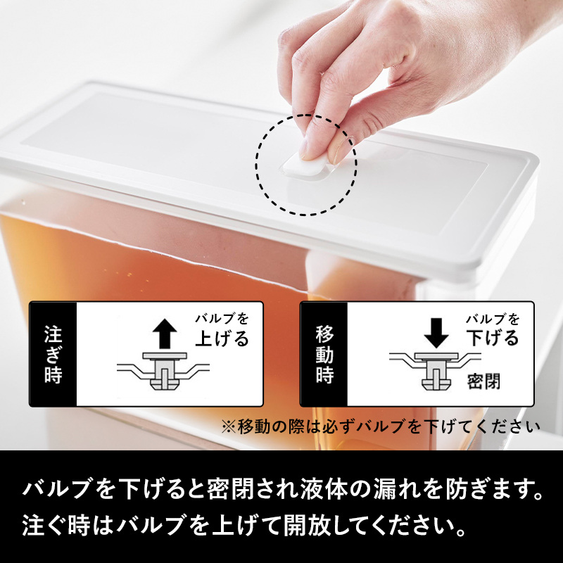 tower 山崎実業 冷蔵庫ドリンクサーバー タワー 2.8L スタンド付き