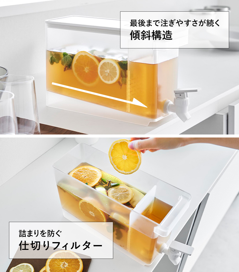 tower 山崎実業 冷蔵庫ドリンクサーバー タワー 2.8L スタンド付き