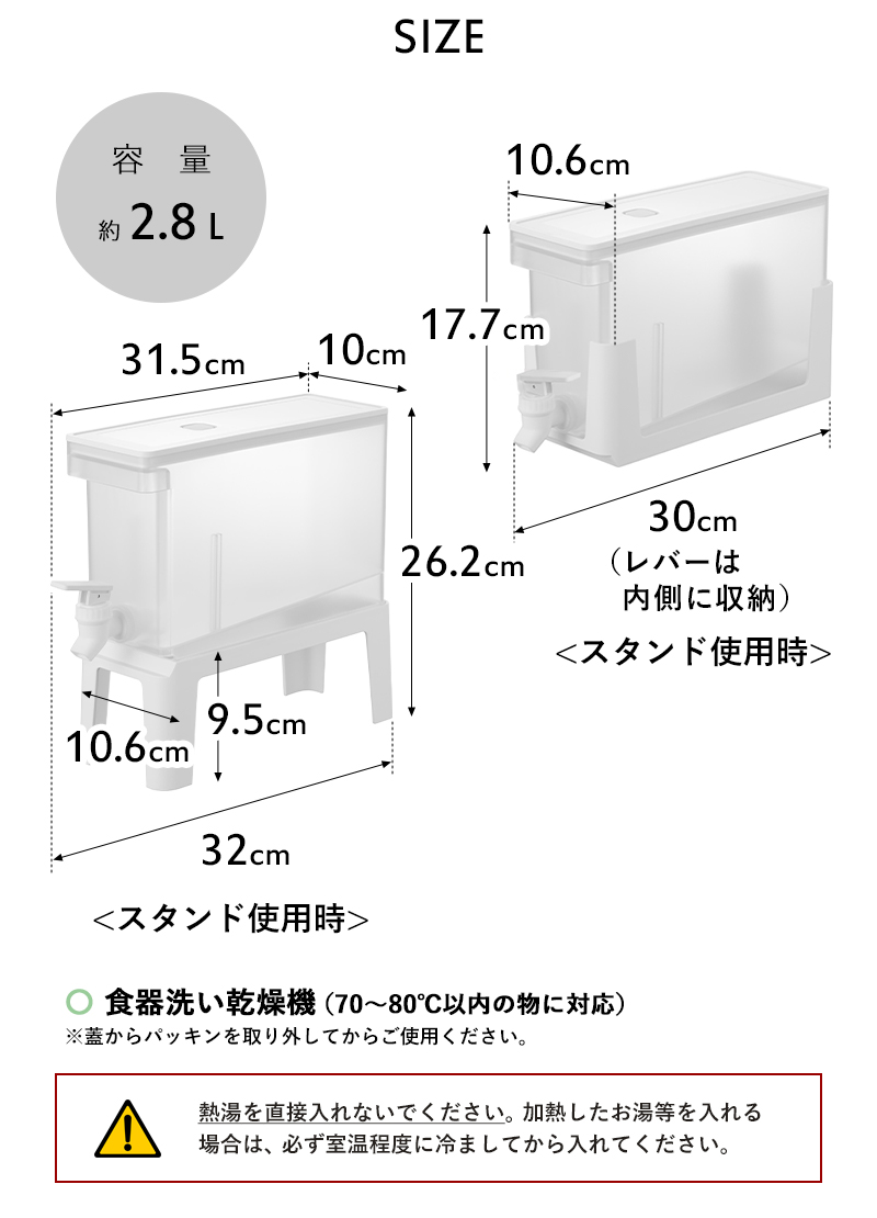 tower 山崎実業 冷蔵庫ドリンクサーバー タワー 2.8L スタンド付き