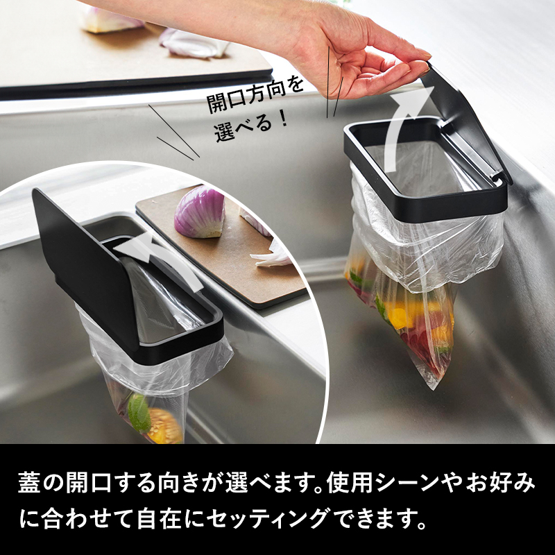 tower 山崎実業 フィルムフック蓋付きポリ袋ホルダー タワー 公式 三角
