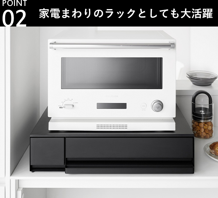 tower 山崎実業 IHクッキングヒーターラック タワー 引き出し