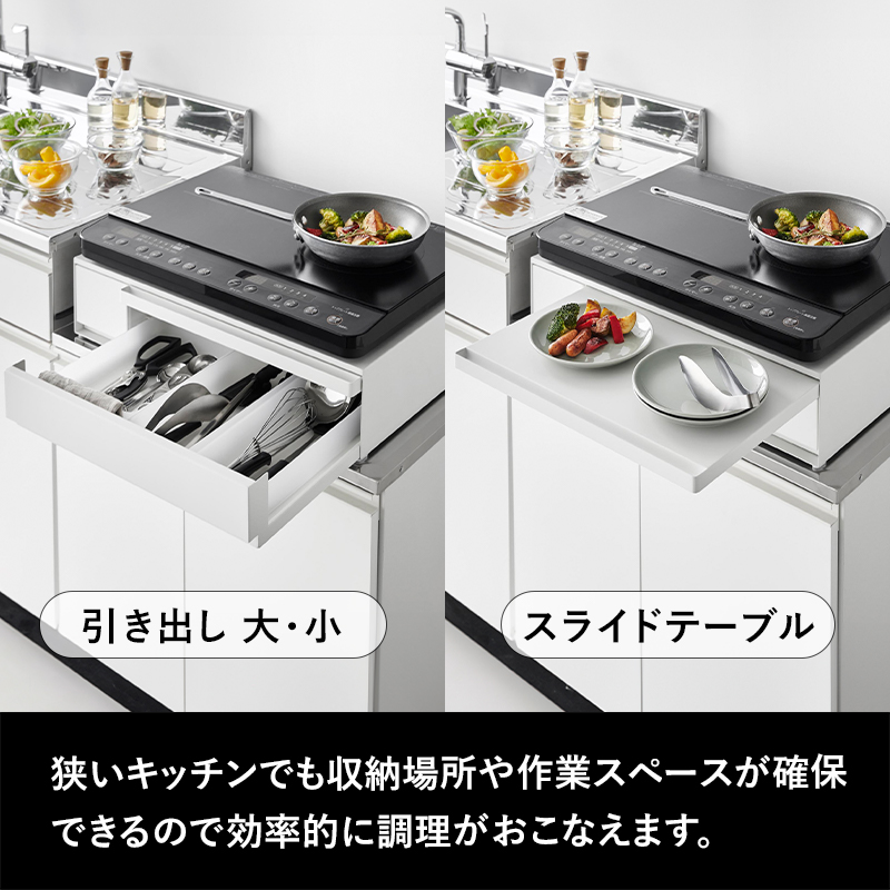 tower 山崎実業 IHクッキングヒーターラック タワー 引き出し