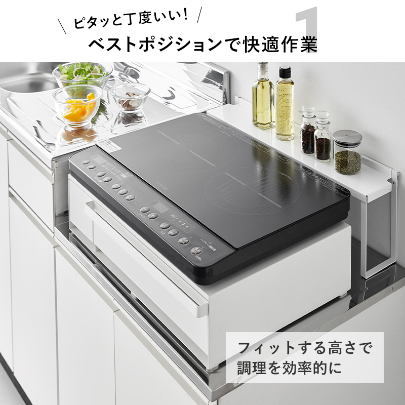 tower 山崎実業 IHクッキングヒーターラック タワー 引き出し