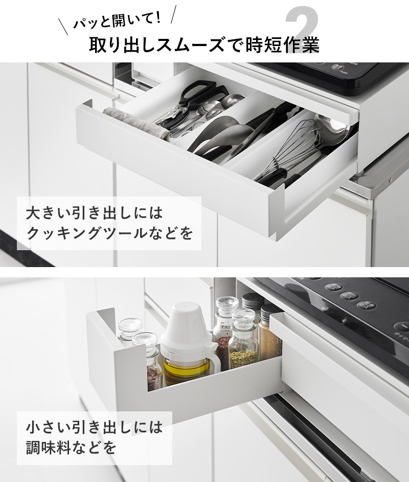 tower 山崎実業 IHクッキングヒーターラック タワー 引き出し