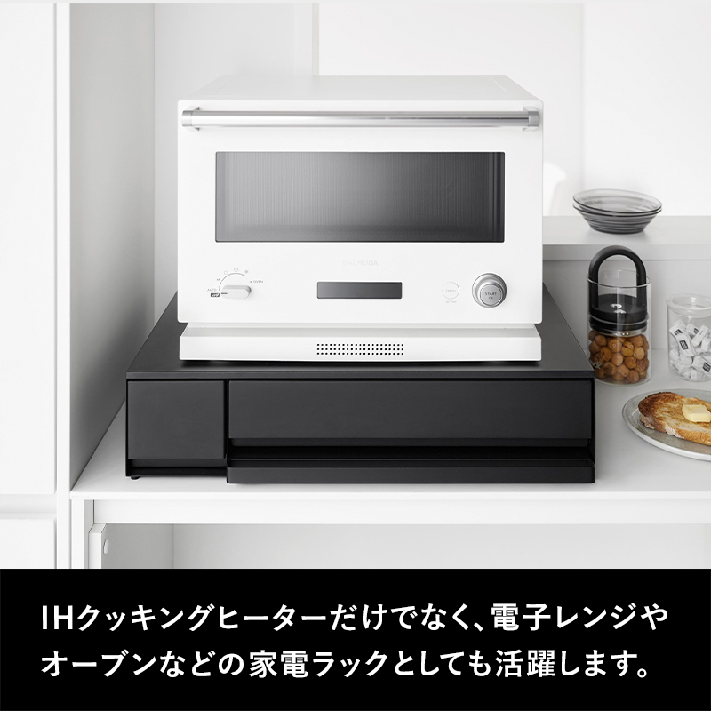 tower 山崎実業 IHクッキングヒーターラック タワー 引き出し