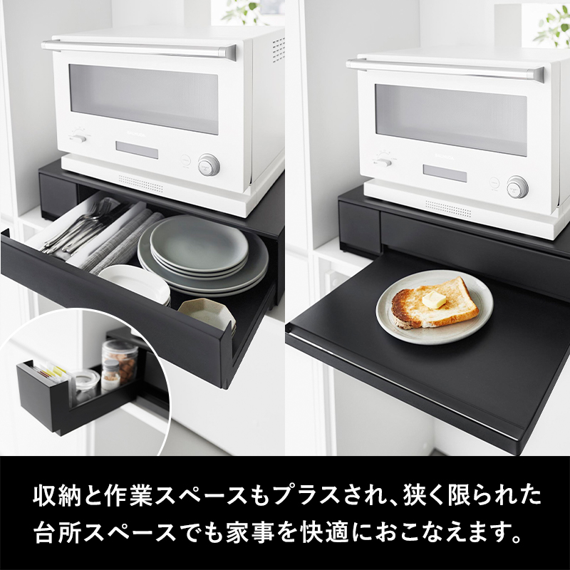 tower 山崎実業 IHクッキングヒーターラック タワー 引き出し