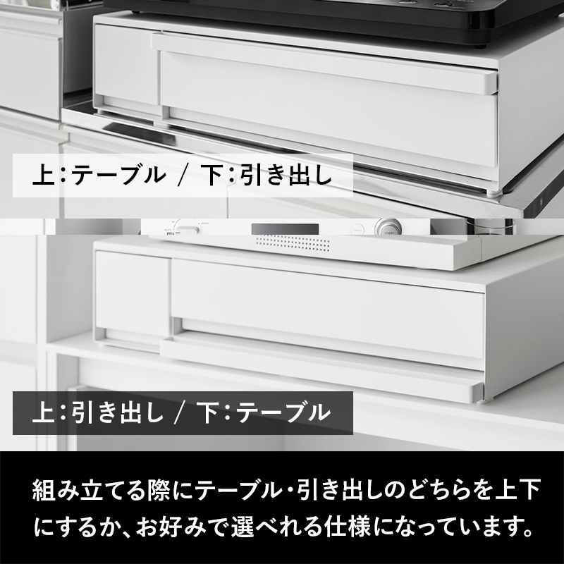 【お値下げOK】towerクッキングヒーターラック 引き出し&スライドテーブル tower ［ IHクッキングヒーターラック タワー 引き出し＆スライド