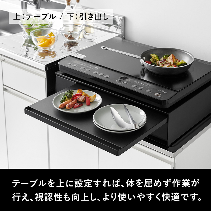 tower 山崎実業 IHクッキングヒーターラック タワー 引き出し
