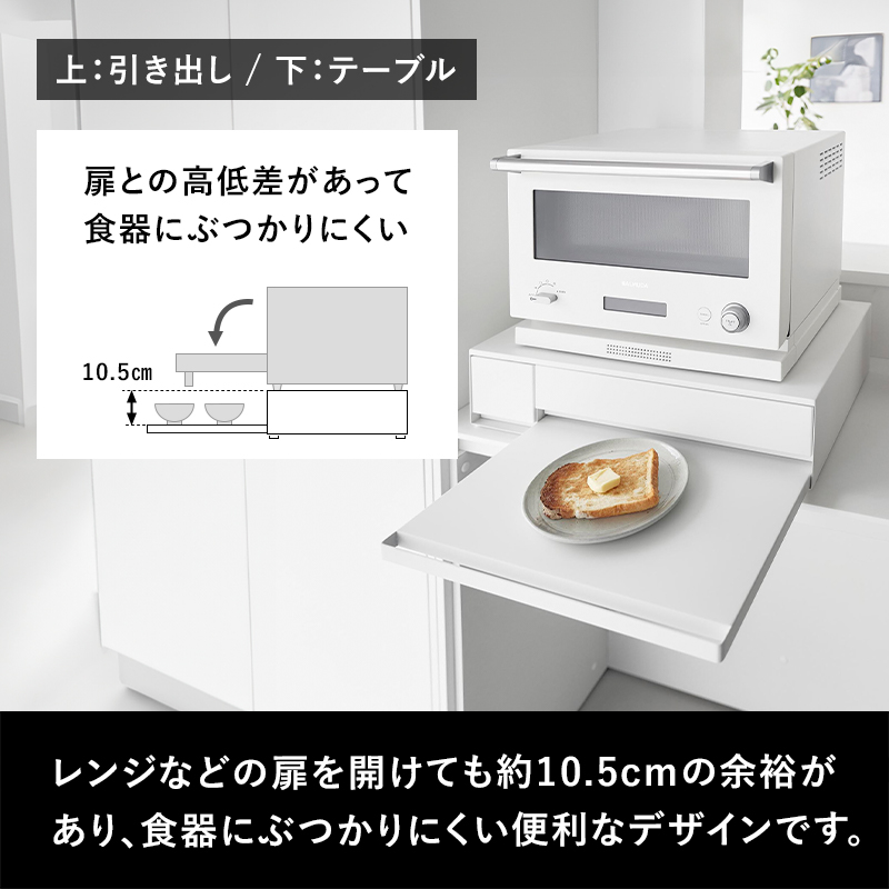 tower 山崎実業 IHクッキングヒーターラック タワー 引き出し