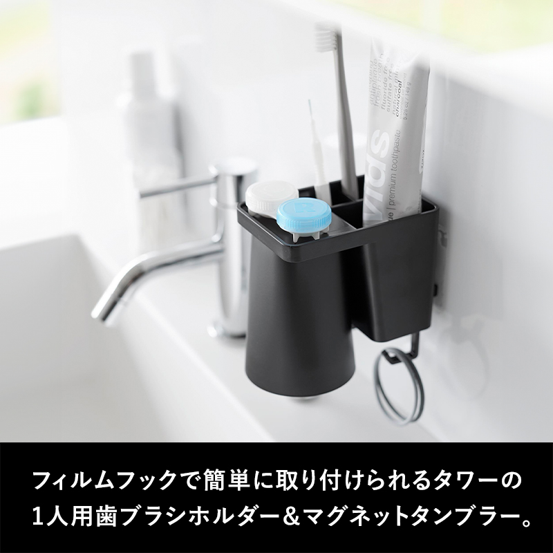 くらしのもり Yahoo!ショッピング店 - 歯ブラシ立て｜Yahoo!ショッピング