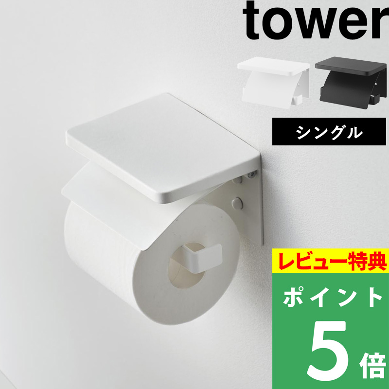 Tt R EH[gCbgy[p[z_[ ^[ ΂{[hǑΉ tower  zCg ubN   1297 1298 Vi